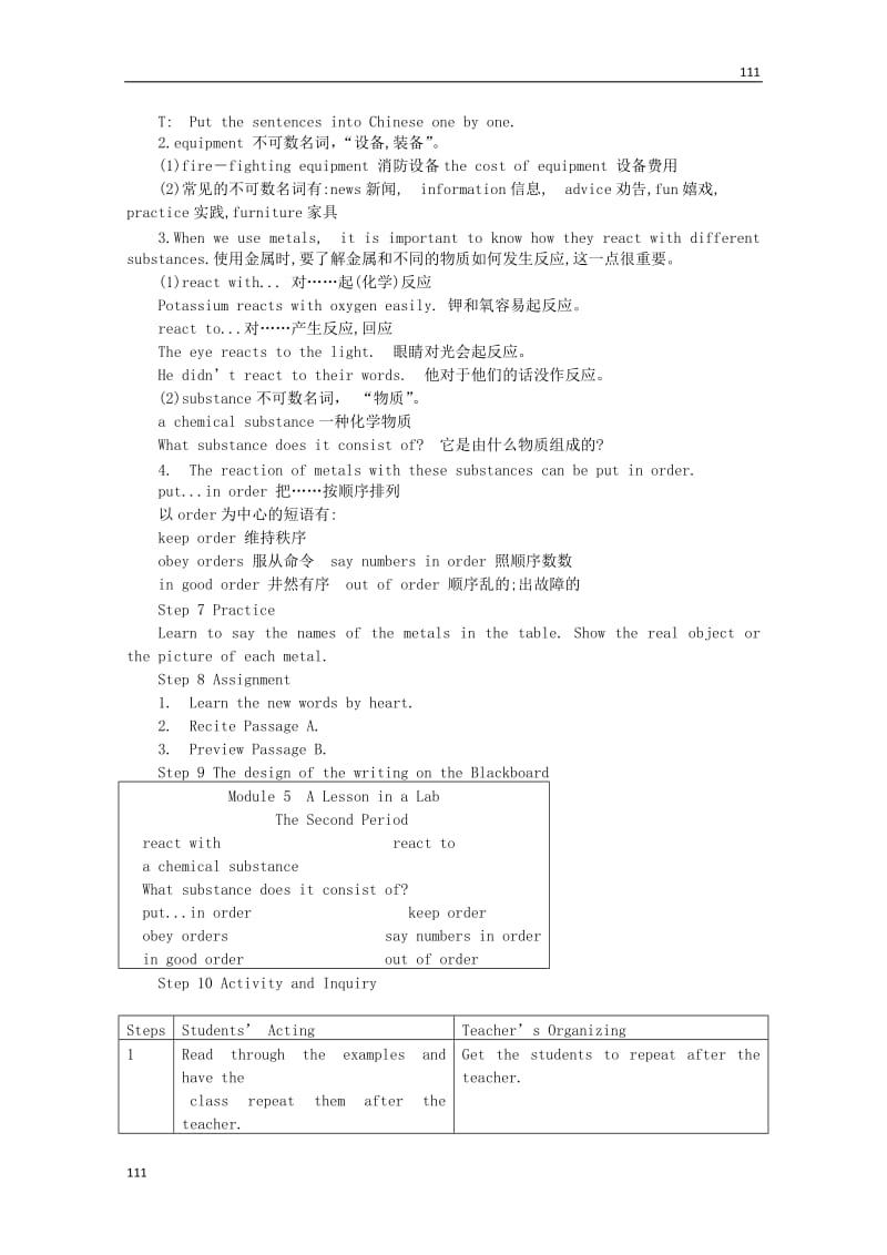 高一英语备课《Module 5 A Lesson in a Lab》2nd period教案 外研版必修1_第3页