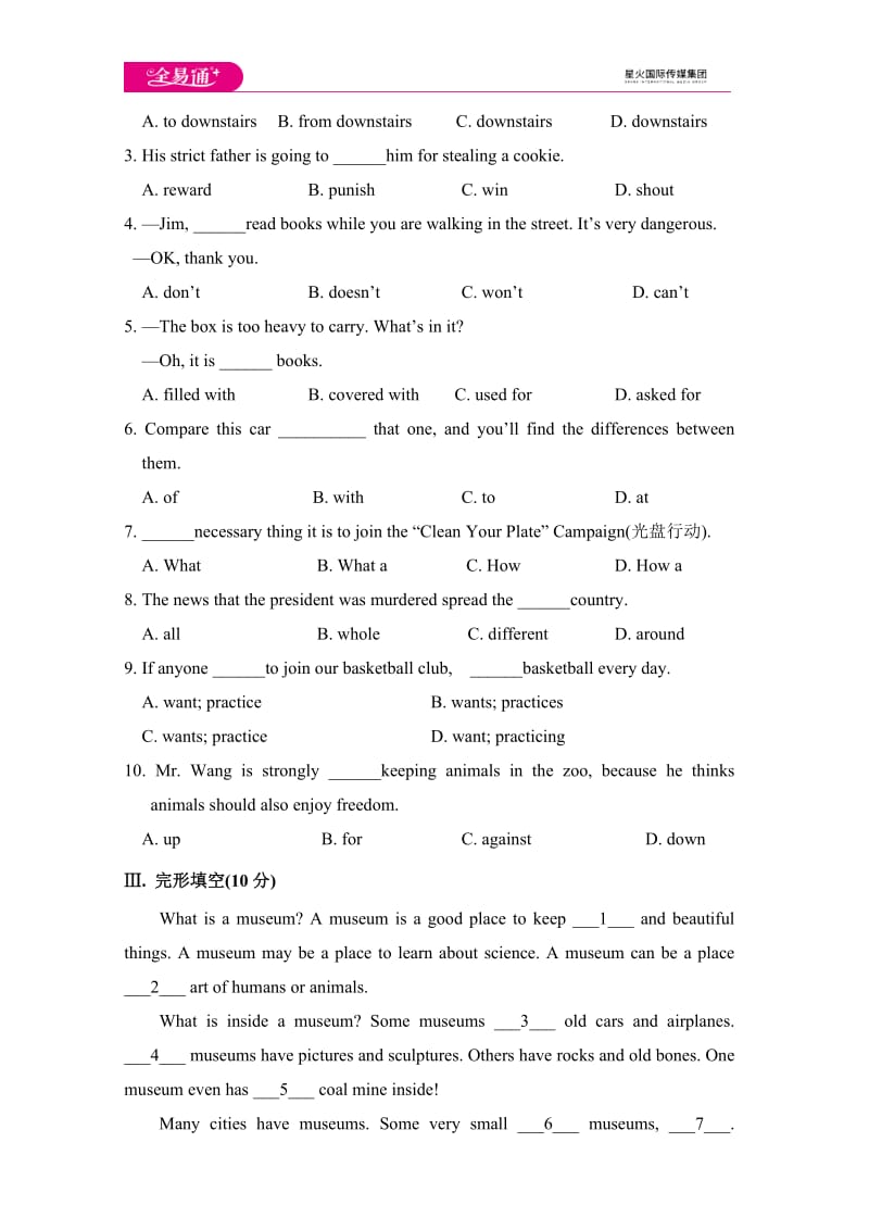 Module 5 模块综合检测题_第2页