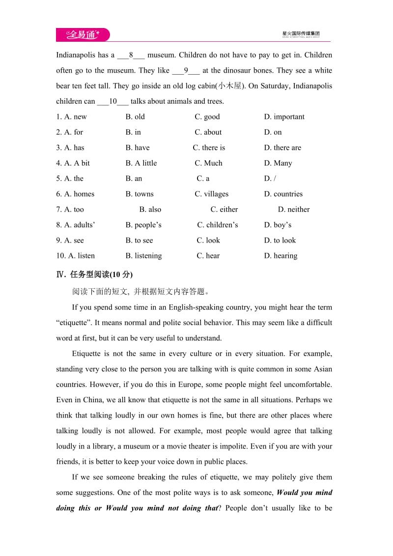 Module 5 模块综合检测题_第3页