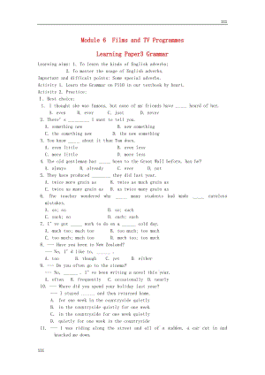 高一英語備課《Module 6 Films and TV Programmes》 Grammar學案 外研版必修2