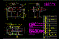 0109-帶式運(yùn)輸機(jī)傳動(dòng)裝置（一級(jí)圓柱齒輪減速機(jī)）設(shè)計(jì)【CAD圖+說(shuō)明書】