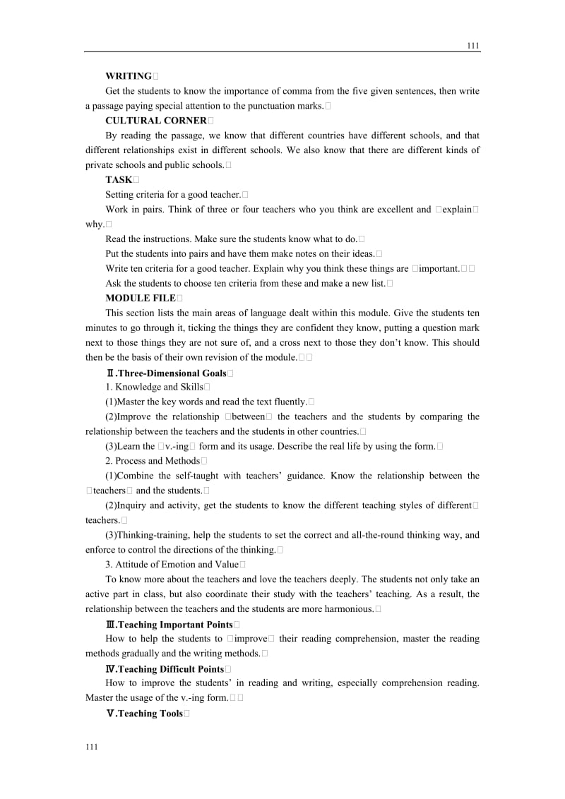 英语外研版必修1 Module2《My New Teachers》教案 1st period_第2页