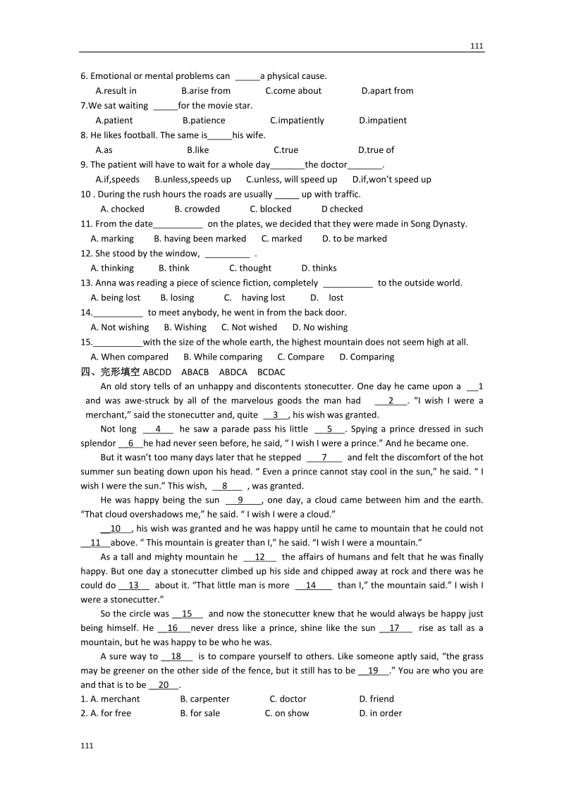 高二英语《Module7 Unit4：Public transport》牛津译林选修7_第2页