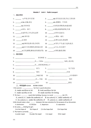 高二英語《Module7 Unit4：Public transport》牛津譯林選修7