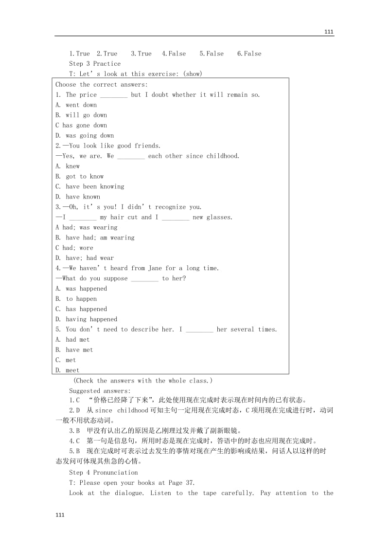 高中英语 Module4《A Social Survey—My Neighbourhood》Grammar教案1 外研版必修1_第2页