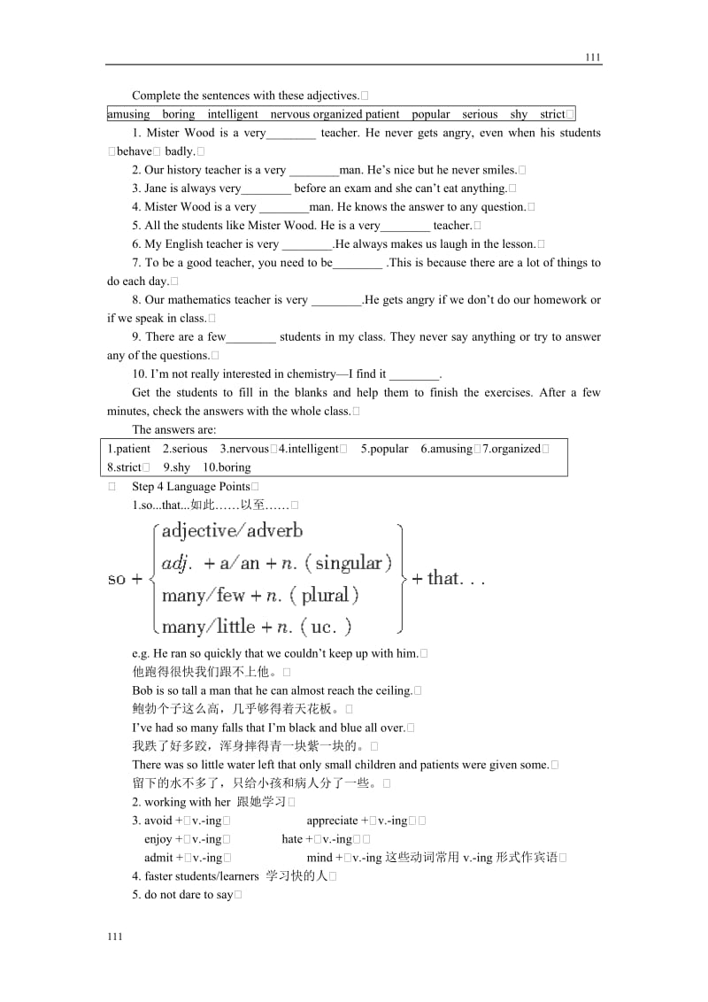 英语外研版必修1教案（Module 2 3rd period）_第2页