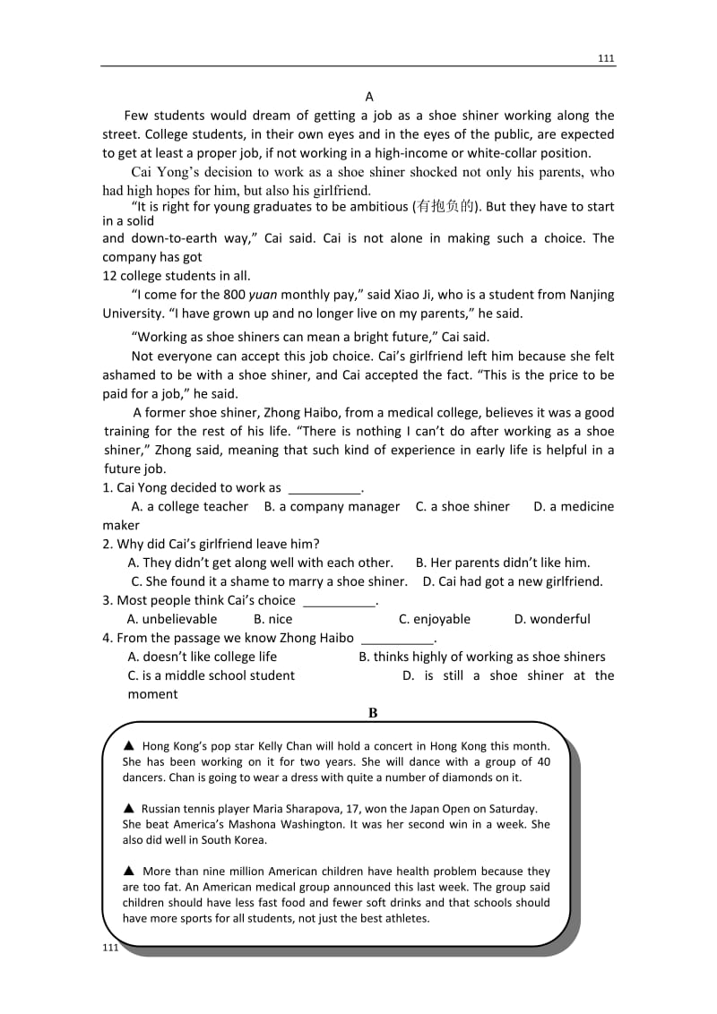 高三英语一轮复习学案：Revision of《Module 3 Adventure in Literature and the Cinema》（无答案）（外研必修5）_第3页