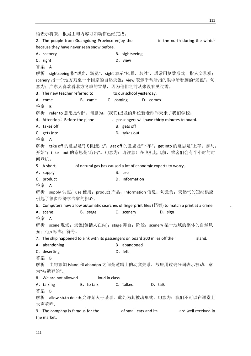 英语：Module3《My First Ride on a Train》练习（1）（外研版必修1）_第2页