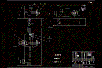 0438-拨叉零件机械加工工艺及精铣16H11槽夹具设计【全套11张CAD图】