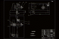 0438-撥叉零件機械加工工藝及精銑16H11槽夾具設(shè)計【全套11張CAD圖】