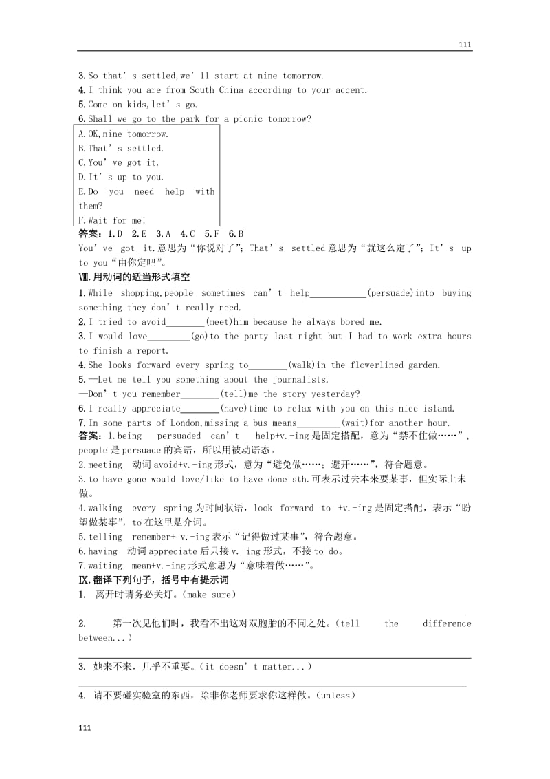 高一英语备课《Module 2 My New Teachers》教学素材 外研版必修1(1)_第3页