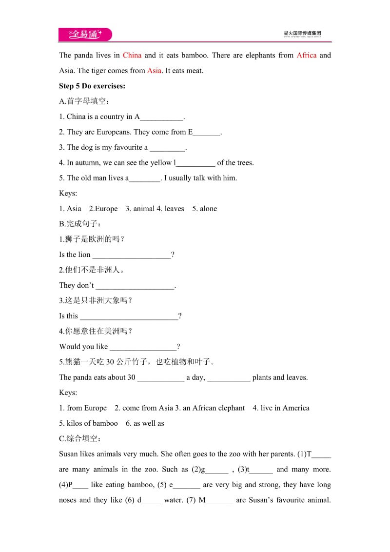 外研版七年级上 Module 6 Unit 2教案_第3页