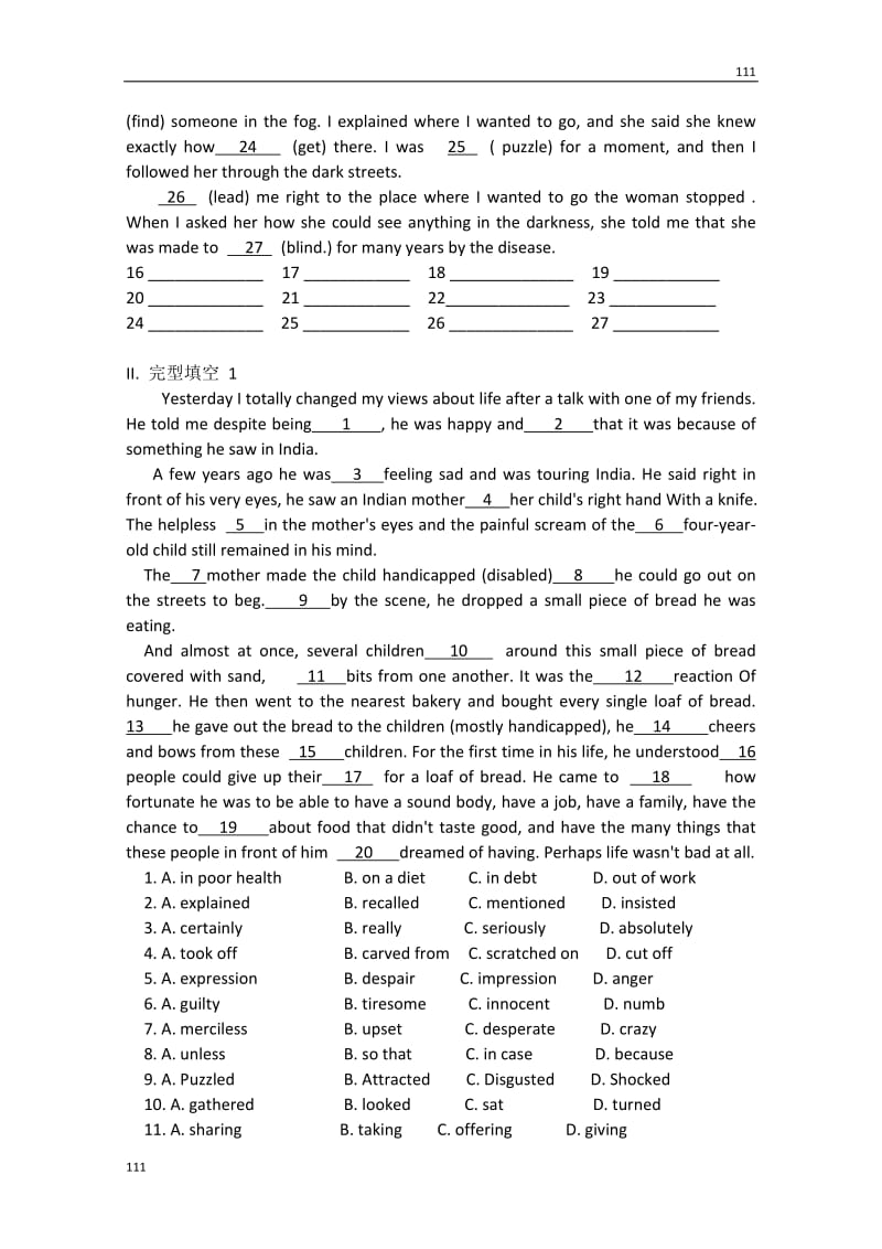 高二英语暑假作业：读写篇（外研版选修六）_第2页