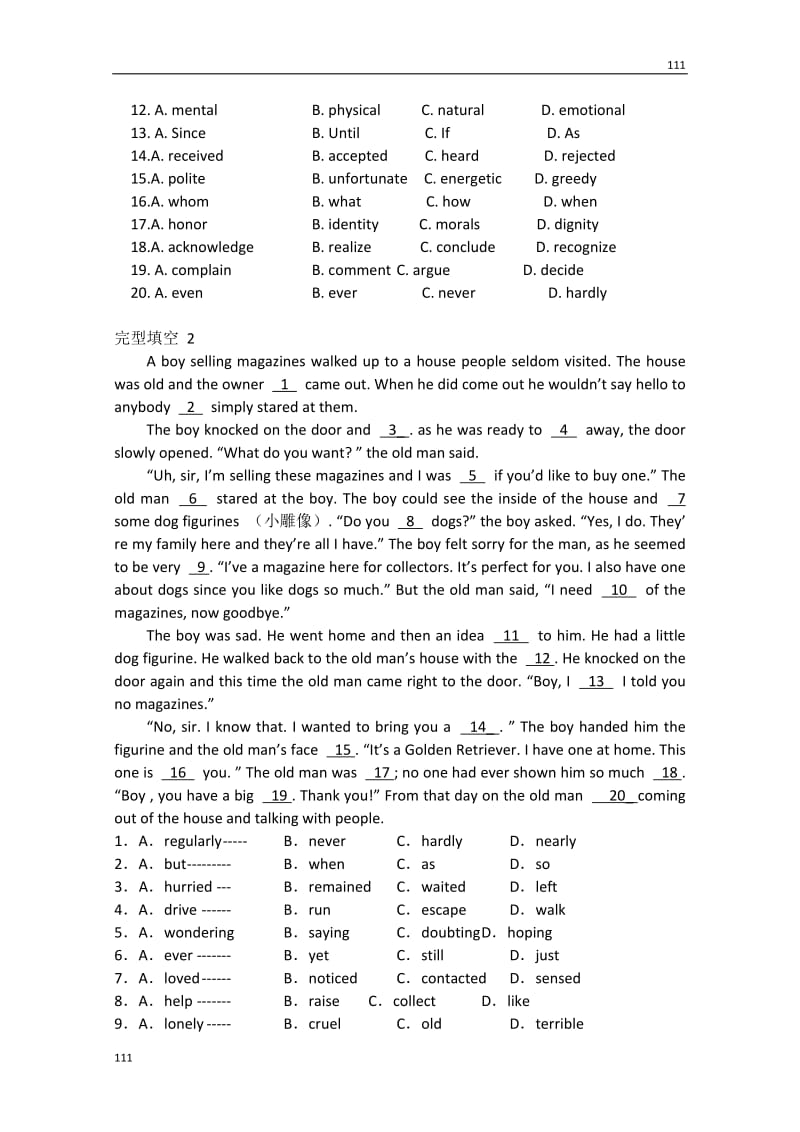 高二英语暑假作业：读写篇（外研版选修六）_第3页