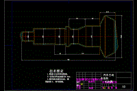 0470-汽車主動傘齒輪機械加工工藝及鉆孔夾具設(shè)計【全套11站CAD圖】