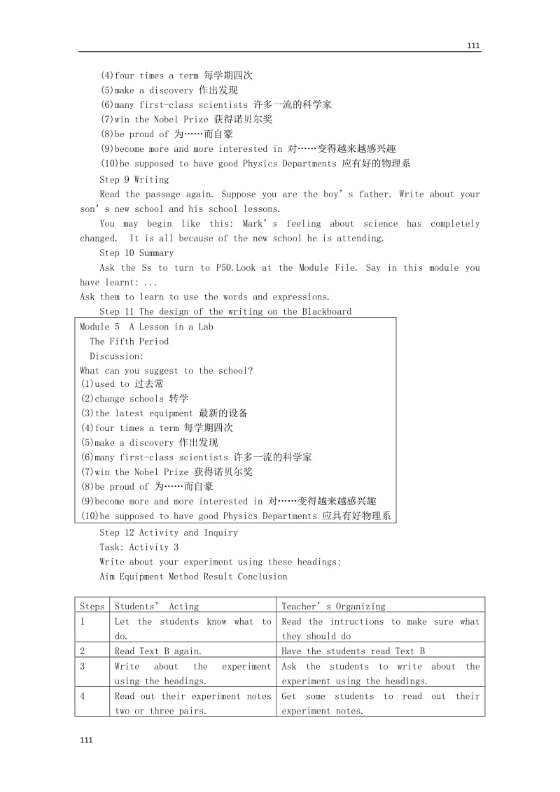 高一英语备课《Module 5 A Lesson in a Lab》5th period教案 外研版必修1_第3页