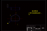 0041-X52K進給系統(tǒng)經(jīng)濟型數(shù)控改造設計【全套6張CAD圖】