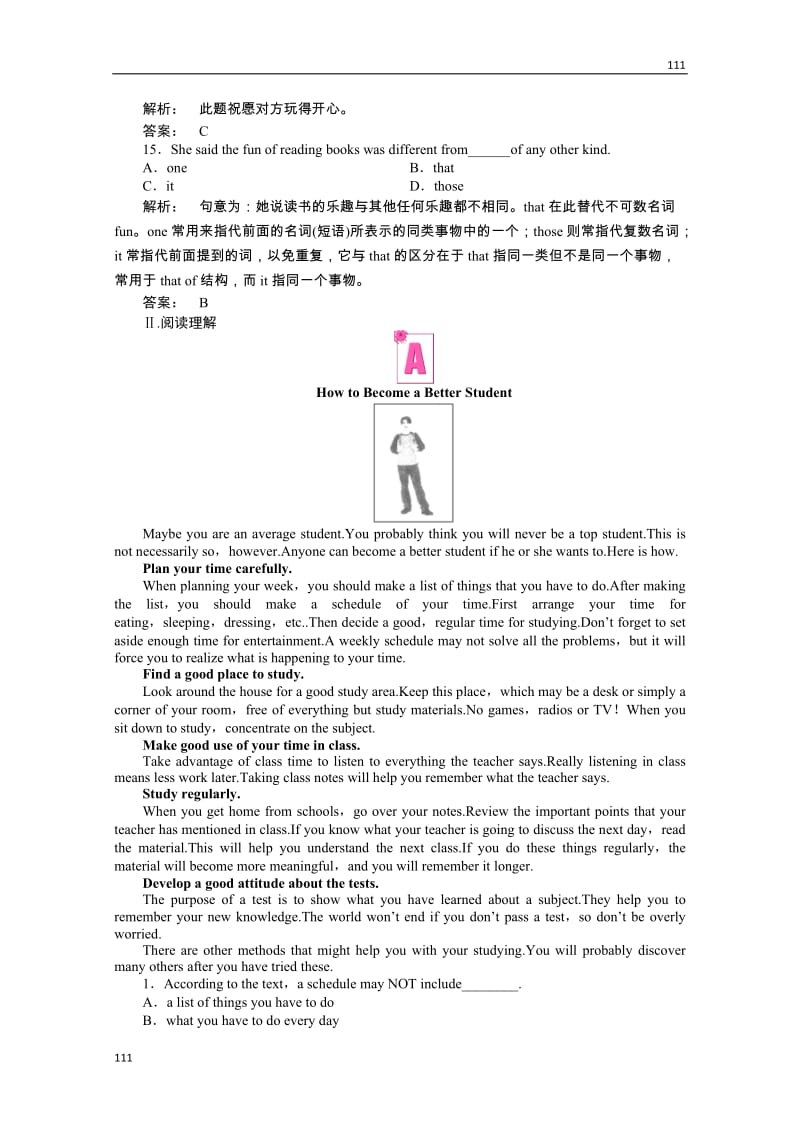 新课标同步导学高一英语练习：1.1 Module 1《My First Day at Senior High》（山东专用外研版必修1）_第3页