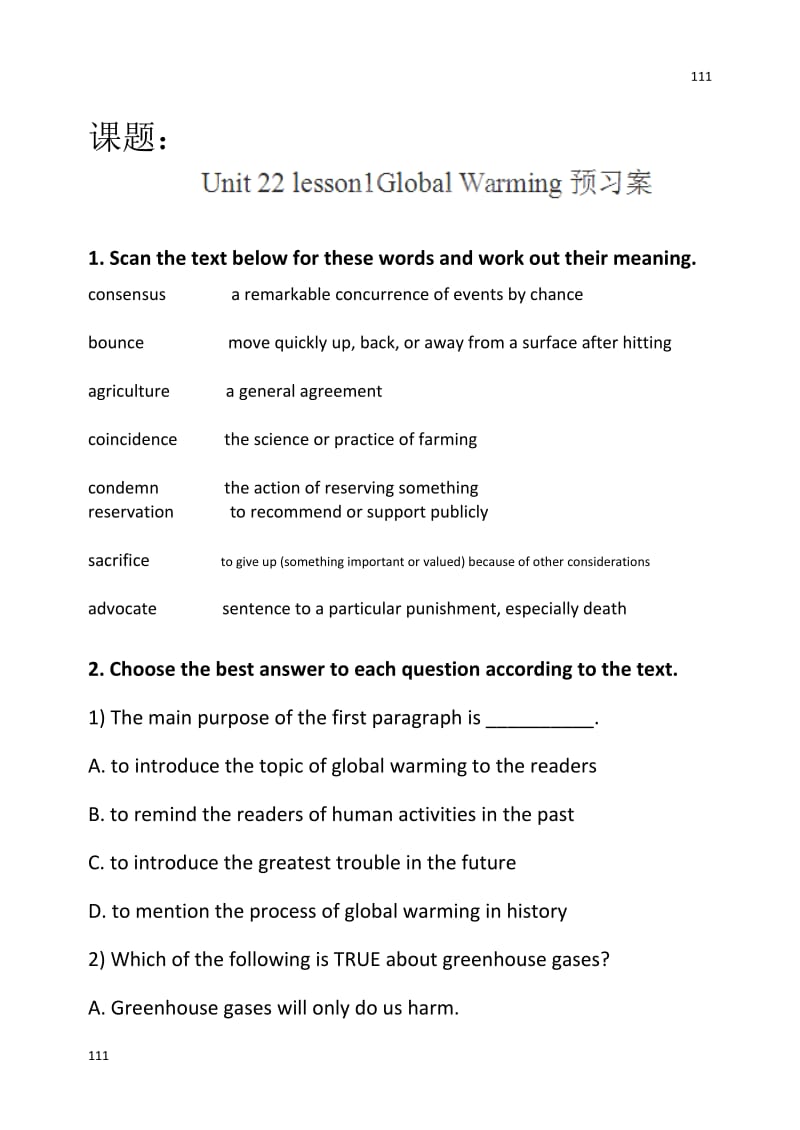 高二英语《Unit 22 lesson1Global Warming》预习案（北师大版选修模块8）_第1页