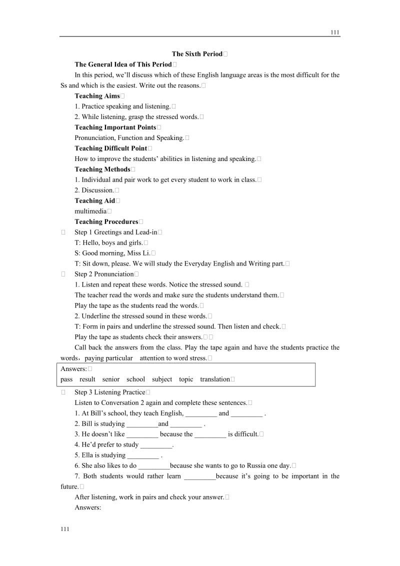 英语外研版必修1 Module2《My New Teachers》教案6th period_第1页