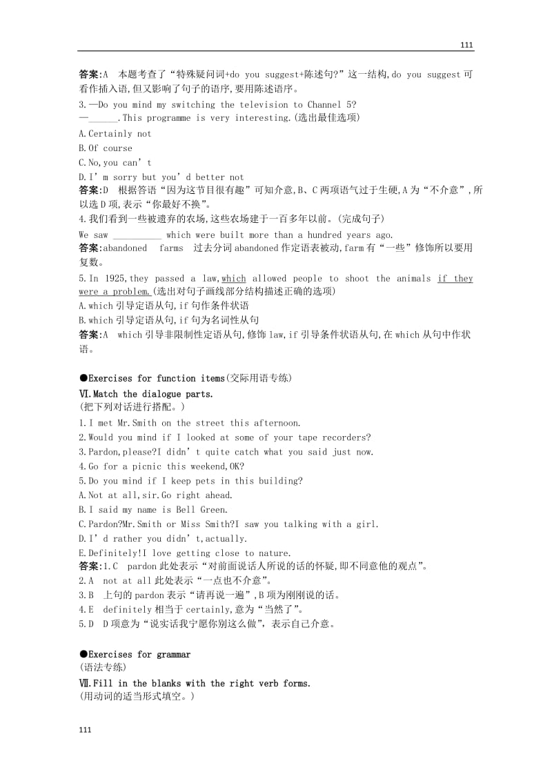 高一英语备课 课堂强化训练《Module 3 My First Ride on a Train教学素材 外研版必修1_第3页