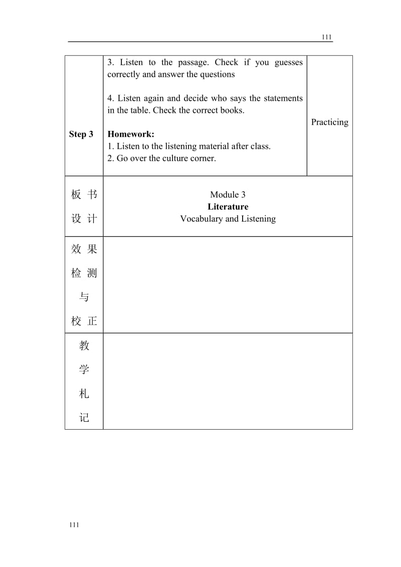 高中英语 Module3《Literature》教案（外研版选修7）Period 6_第2页