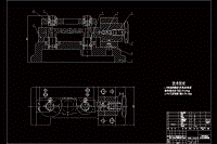 037-課程設(shè)計.C6410車床撥叉.卡具設(shè)計