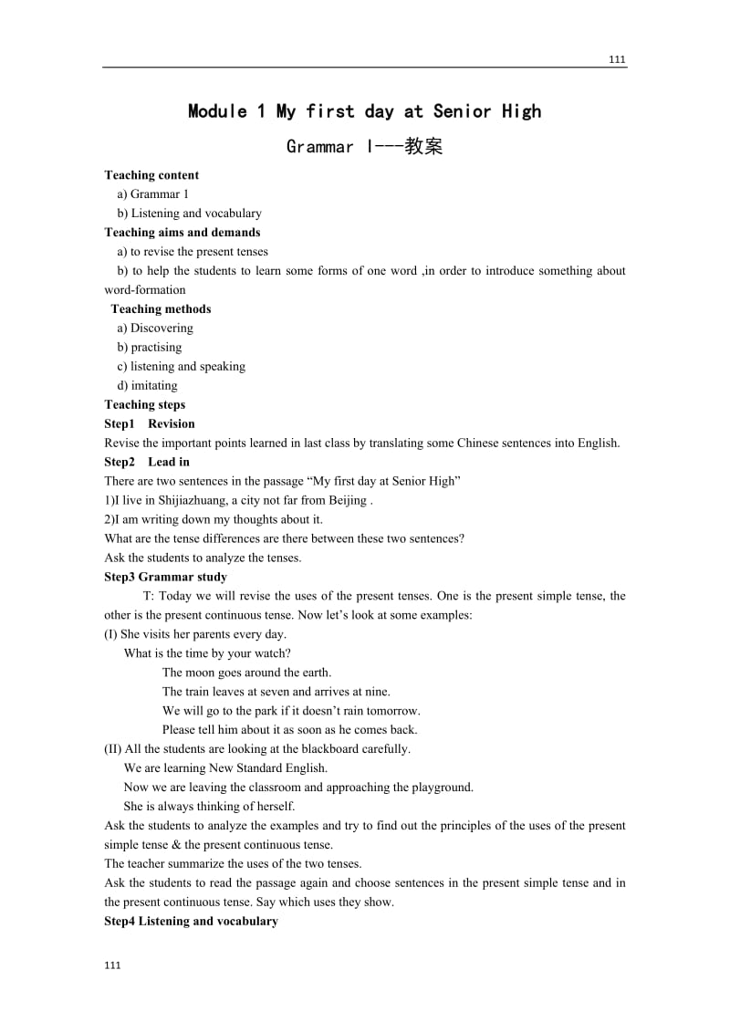 英语：module1 grammar1教案（外研版必修1）_第1页