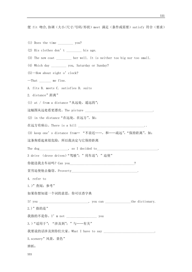 高中英语 Module3《reading》学案 牛津版必修1_第3页