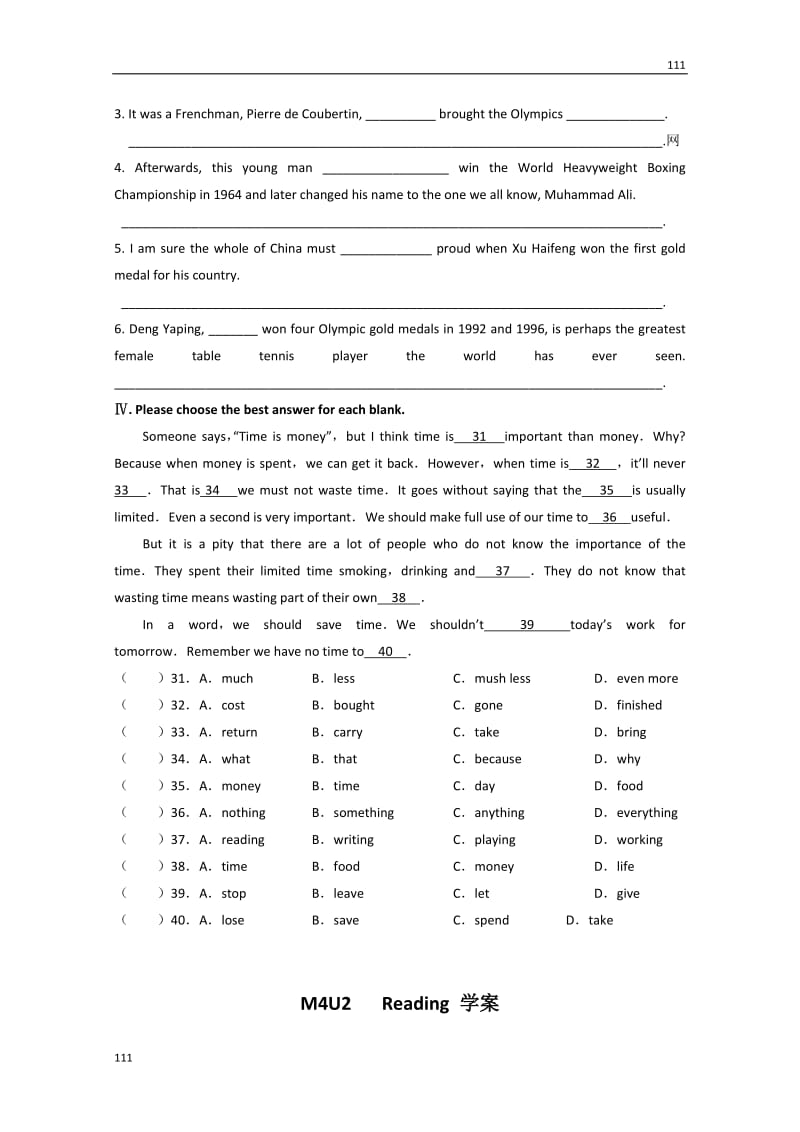 英语牛津译林版必修4《Unit 2 Sporting events》reading学案_第2页