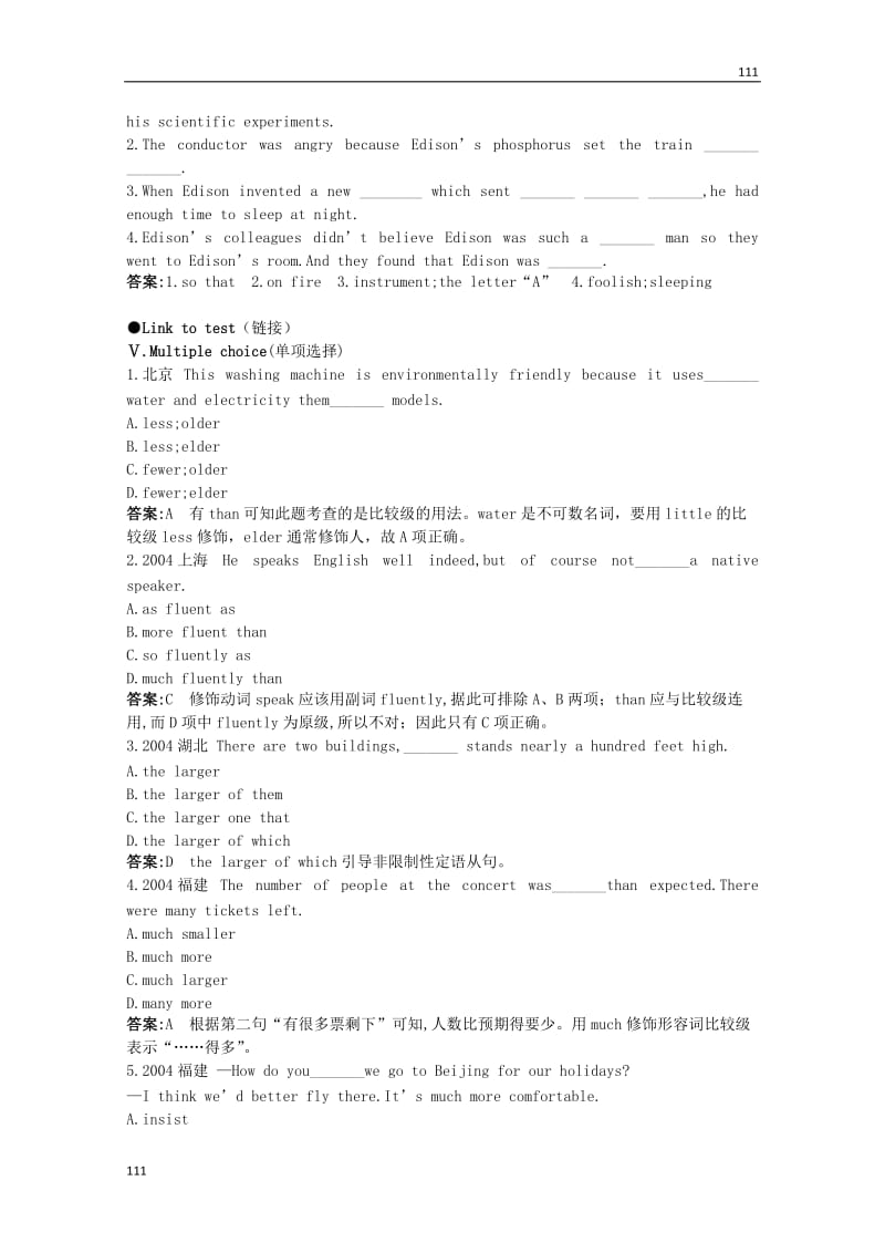 高一英语备课 课后巩固训练《Module 5 A Lesson in a Lab教学素材 外研版必修1_第3页