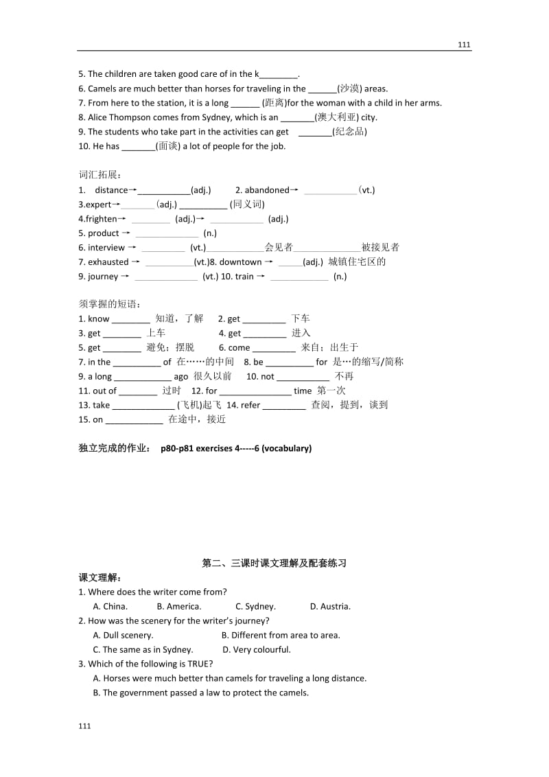 高一同步学案外研版必修1《Module 3 Music》_第2页