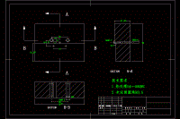 659 風扇安裝板的注射模具設計