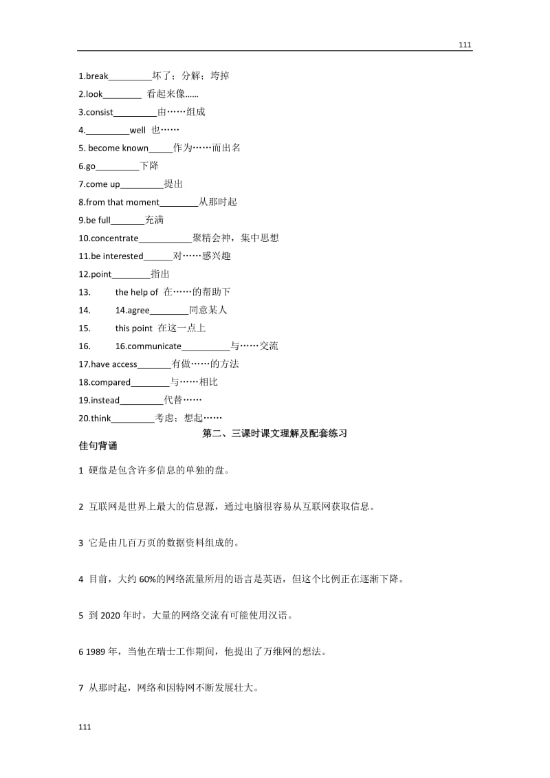 高一同步学案外研版必修1《Module 6 Films and TV Programmes》_第3页