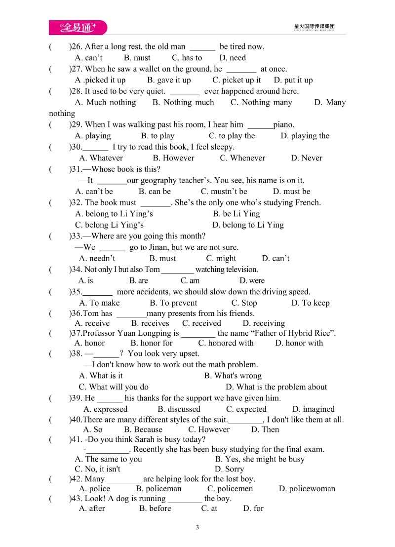 Unit 8单元检测题_第3页