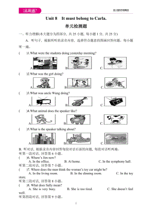 Unit 8單元檢測(cè)題