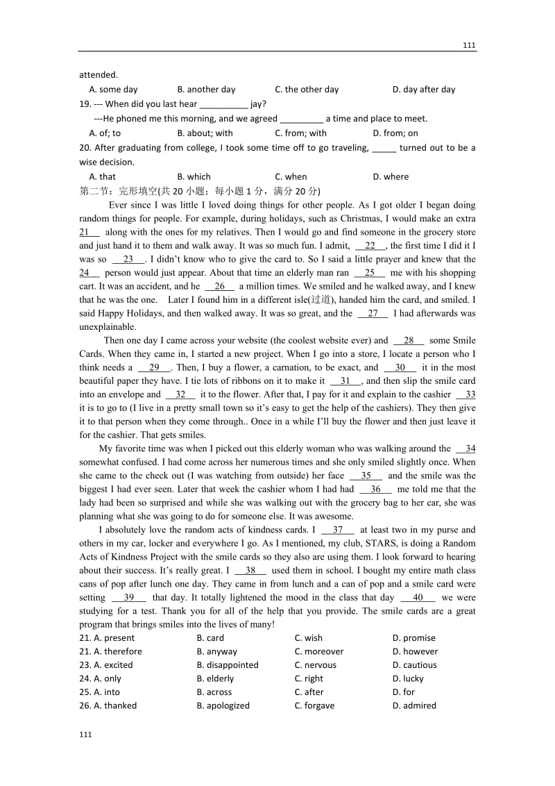高二英语Book 7 Unit4 Sharing 单元测试_第2页