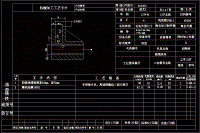 0031-拨叉工艺及18H11槽专用夹具设计