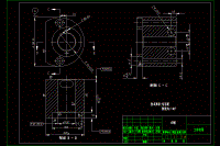 0132-支承套零件加工工藝規(guī)程及鉆孔夾具設(shè)計