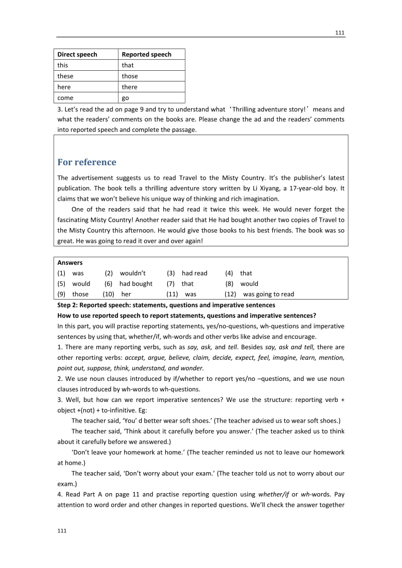 高一英语测试《Unit 1 Advertising》教案Grammar and Usage（牛津译林版必修4）_第2页