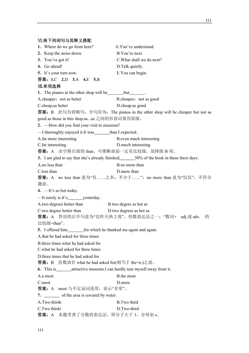 高一英语教学资料（外研版必修1）：同步训练（Module 5A Lesson in a Lab）_第3页