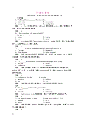 新課標(biāo)同步導(dǎo)學(xué)高一英語練習(xí)：4.1 Module 4《A Social Survey—My Neighbourhood》