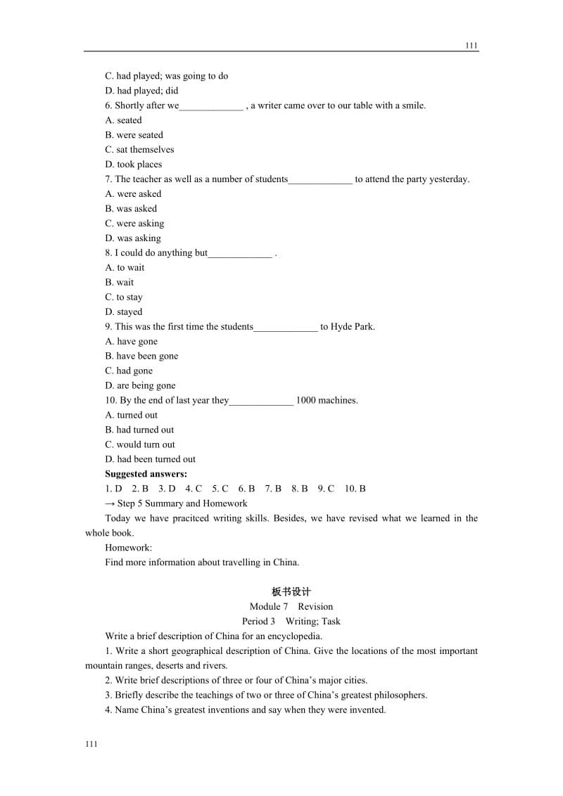 英语外研版必修3Module7《Revision》教案Period 3_第3页