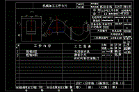 642 移動(dòng)手柄零件機(jī)械加工工藝及專用夾具設(shè)計(jì)（鉆孔、銑槽2套夾具）【優(yōu)秀含7張CAD圖+8張工藝工序卡+說明書】