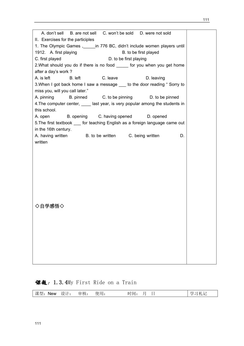 新课程外研版高一英语必修1-1.3.4My First Ride on a Train教学案_第2页