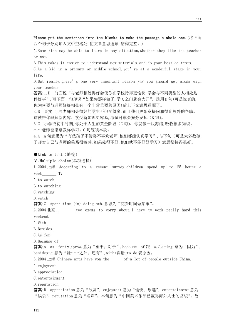 高一英语备课 课后巩固训练《Module 2 My New Teachers教学素材 外研版必修1_第3页