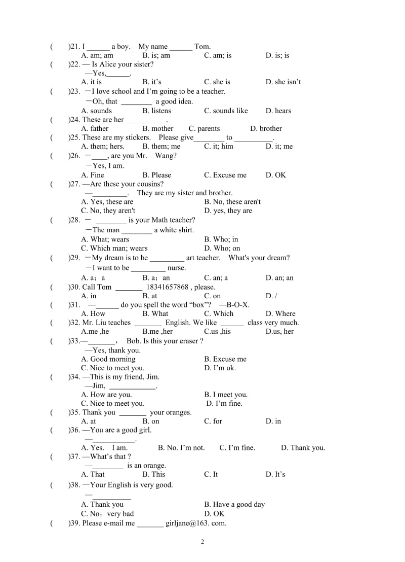 Unit 2单元测试题_第2页