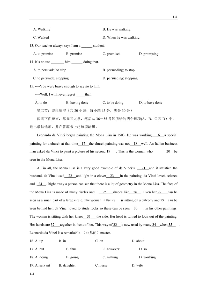 高一英语备课《Module 4 Fine Arts—Western Chinese and Pop Arts》单元测试（外研版必修2）_第2页