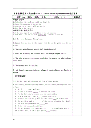 新課程外研版高一英語必修1-1.4.1 A Social Survey-My Neighbourhood教學(xué)教案