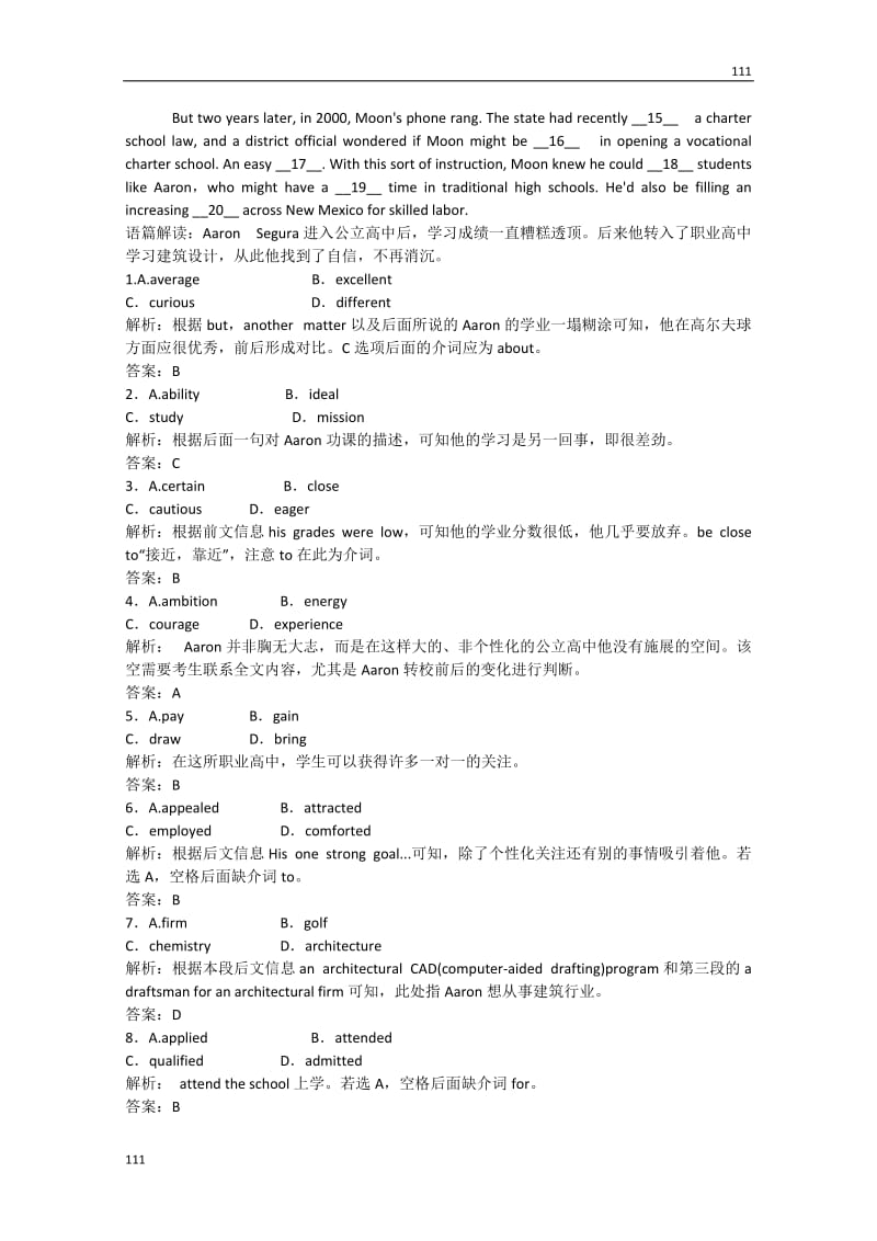 高一英语备课《Module 6 Films and TV Programmes》复习能力测试2 外研版必修2_第2页